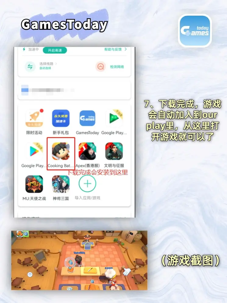 h365遊戲官网截图3