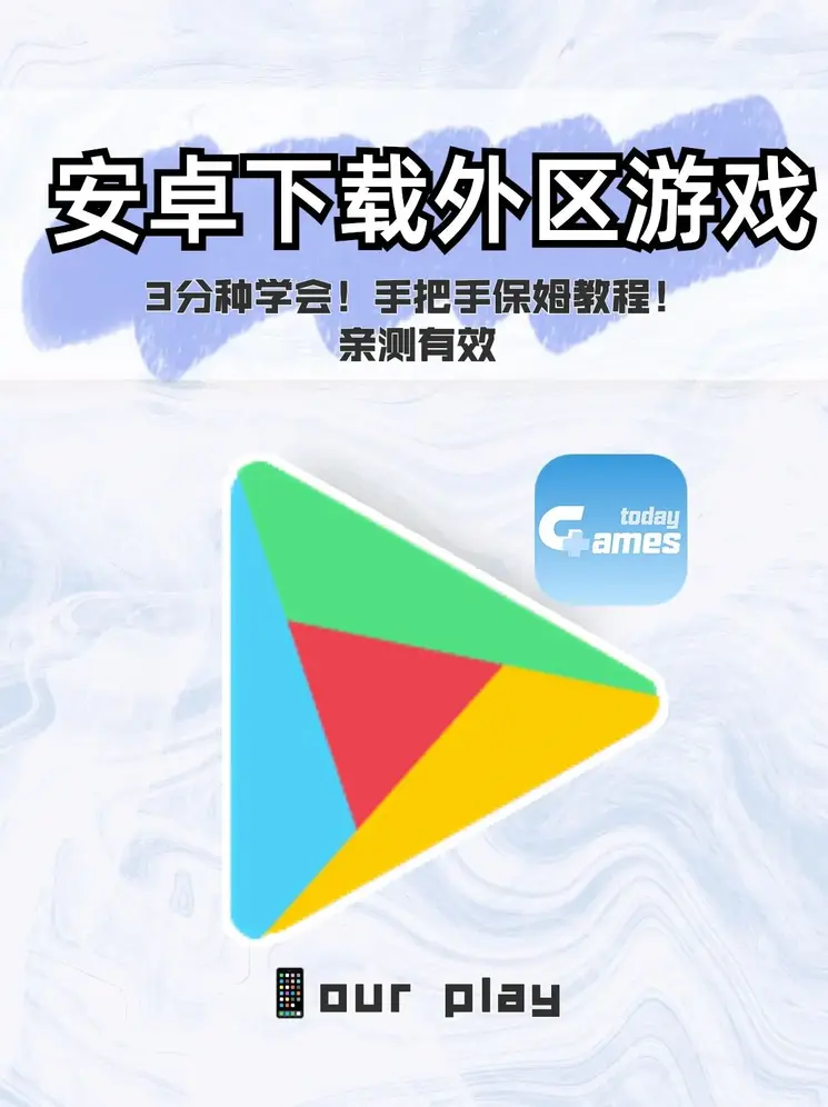 h365遊戲官网截图0