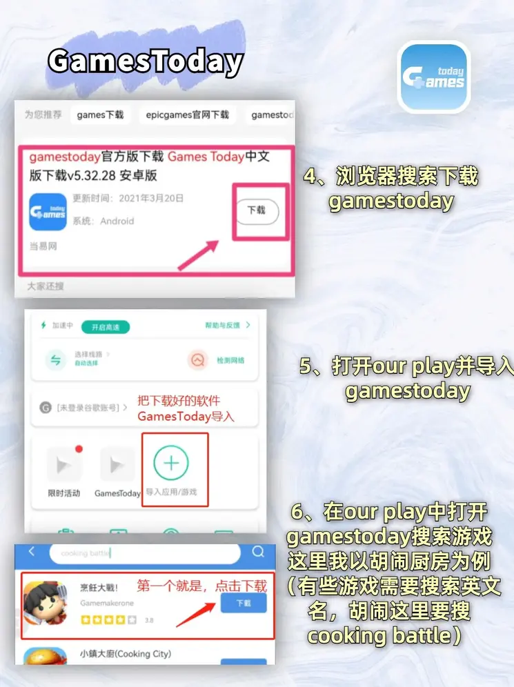 h365遊戲官网截图2