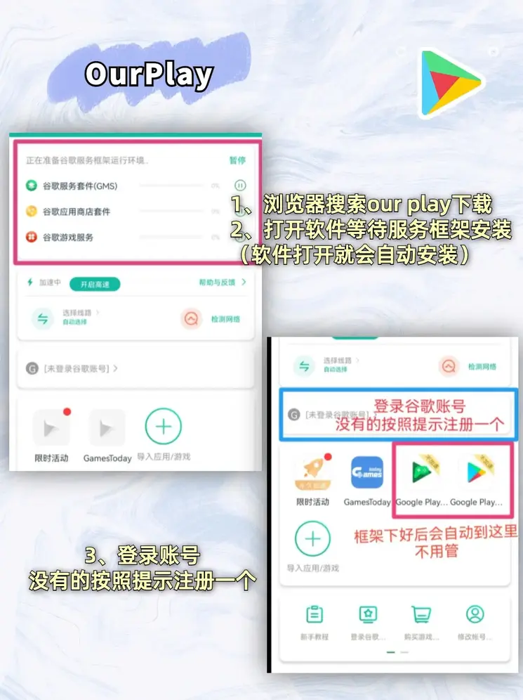 h365遊戲官网截图1